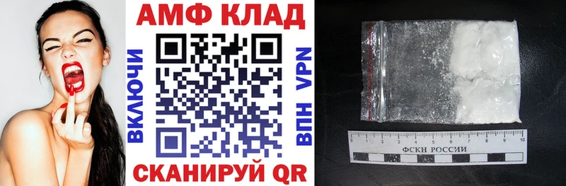 Amphetamine 97%  где купить   KRAKEN ссылки  Михайлов 