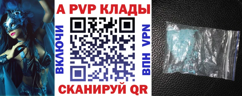 Alfa_PVP Соль  Михайлов 