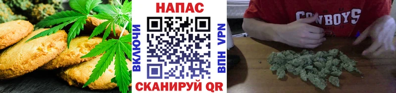 Еда ТГК марихуана  даркнет сайт  Михайлов 