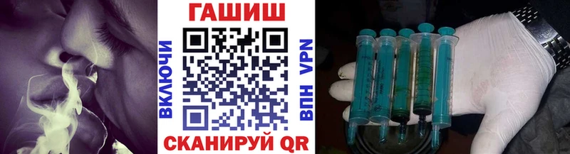 где купить   Михайлов  ГАШ Ice-O-Lator 