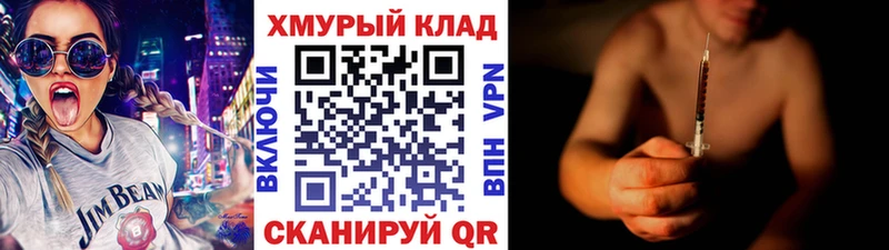 kraken ONION цены Михайлов Героин афганец