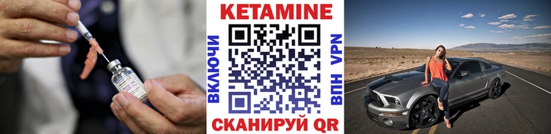 где найти Михайлов КЕТАМИН ketamine