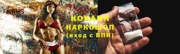 наркотики Богородицк