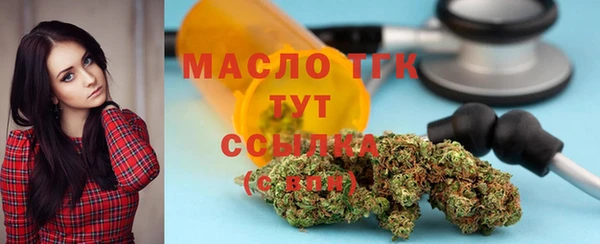 меф Богородск