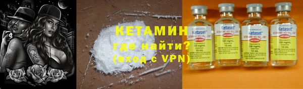 наркотики Богородицк