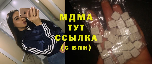 наркотики Богородицк