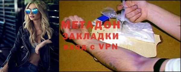 наркотики Богородицк