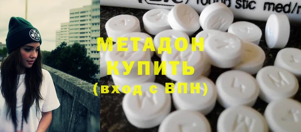 наркотики Богородицк