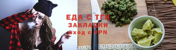 меф Богородск