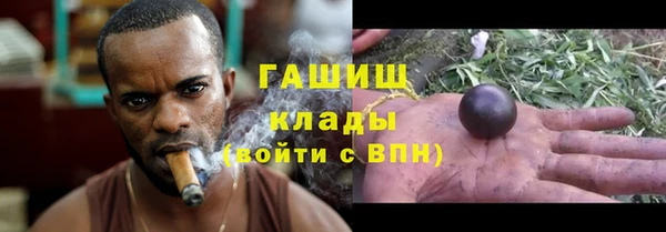 наркотики Богородицк