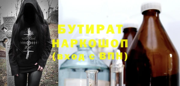 прущая мука Богданович