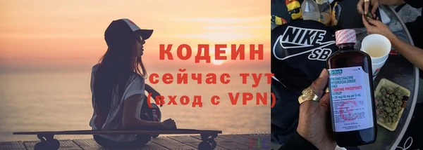 меф Богородск