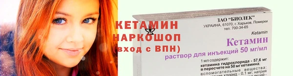 наркотики Богородицк