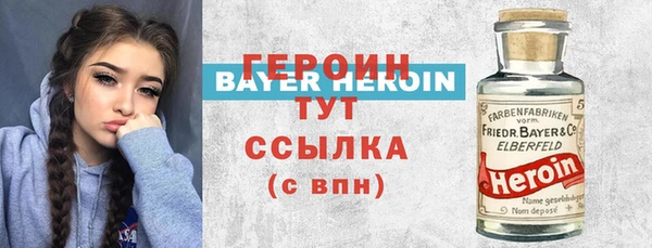 наркотики Богородицк