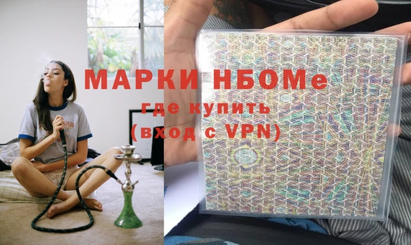 наркотики Богородицк