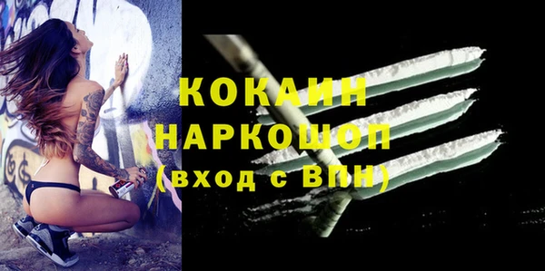 наркотики Богородицк