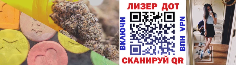 Лсд 25 экстази ecstasy Михайлов