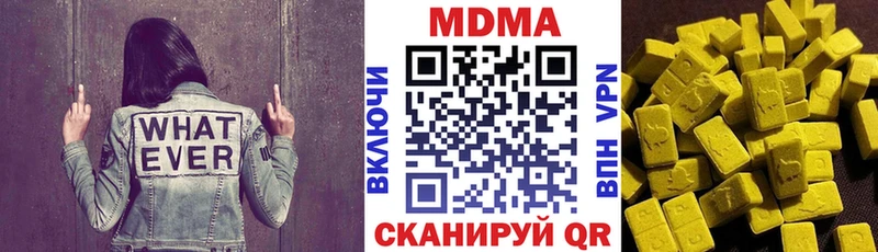 даркнет наркотические препараты  Михайлов  МДМА Molly 