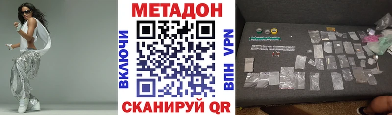 kraken маркетплейс  Михайлов  маркетплейс состав  где продают наркотики  Метадон кристалл 