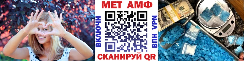 Метамфетамин мет  Михайлов 
