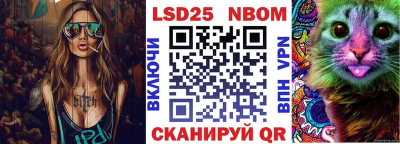 Марки 25I-NBOMe 1,5мг Михайлов