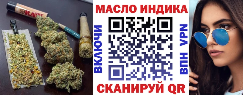 даркнет сайт Михайлов Дистиллят ТГК вейп с тгк
